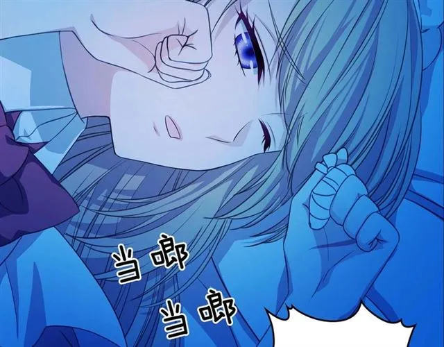 第36话 疤痕的设定 第28页