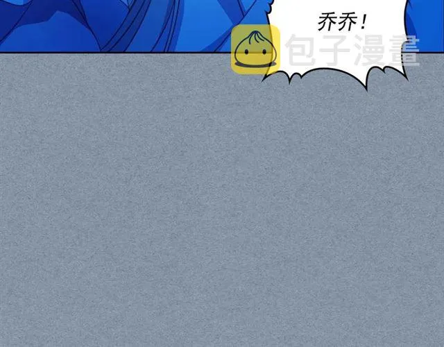 第36话 疤痕的设定 第29页