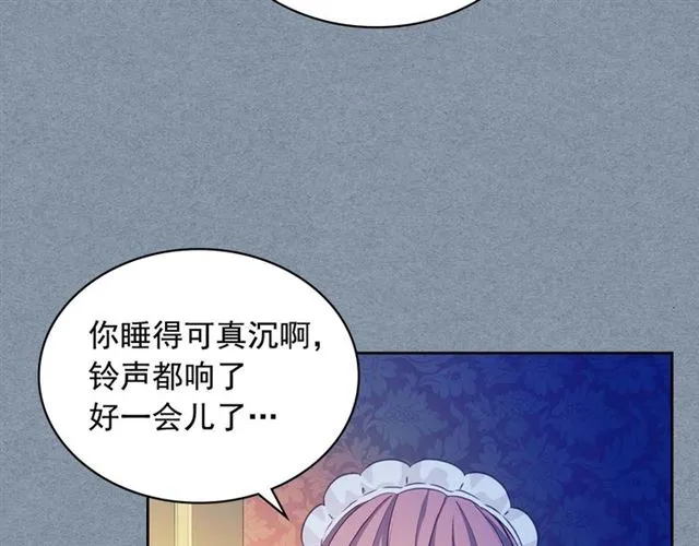 第36话 疤痕的设定 第32页