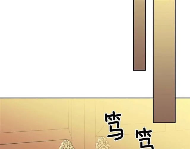 第36话 疤痕的设定 第39页