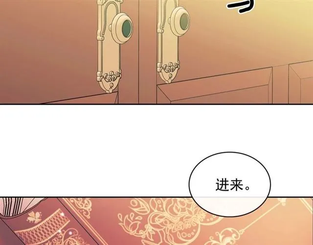 第36话 疤痕的设定 第40页