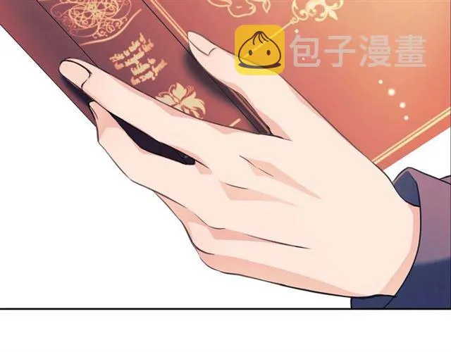 第36话 疤痕的设定 第41页