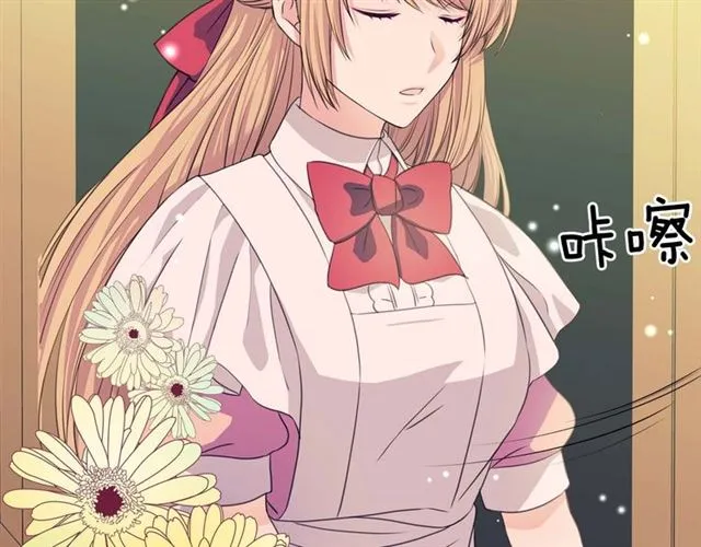 第36话 疤痕的设定 第43页