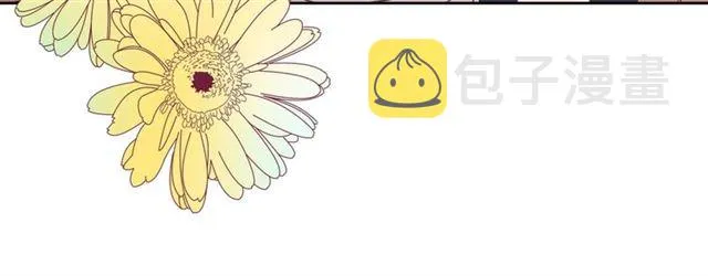第36话 疤痕的设定 第44页
