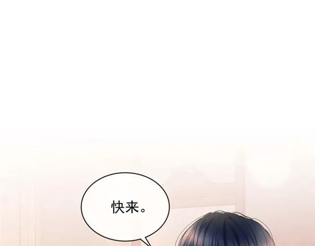 第36话 疤痕的设定 第45页