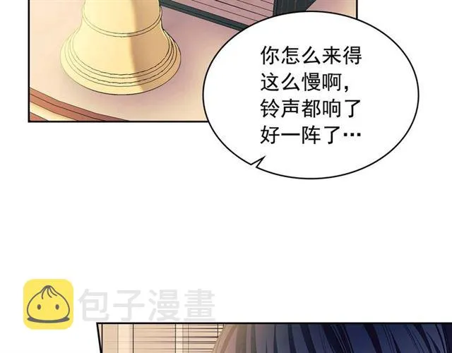 第36话 疤痕的设定 第49页