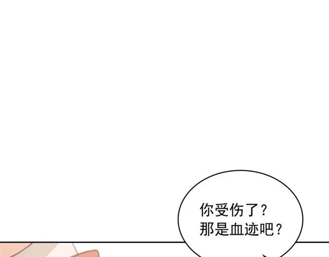 第36话 疤痕的设定 第52页