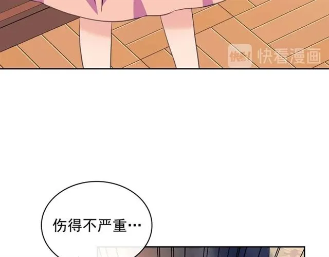 第36话 疤痕的设定 第57页
