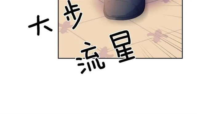 第36话 疤痕的设定 第59页