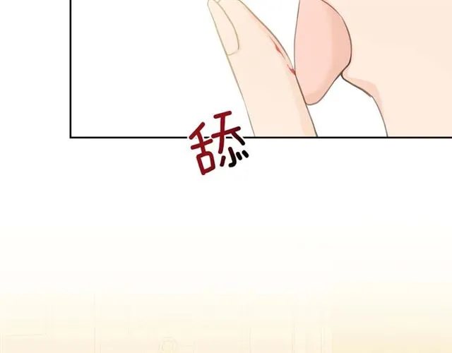 第36话 疤痕的设定 第77页