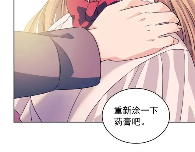 第36话 疤痕的设定 第97页