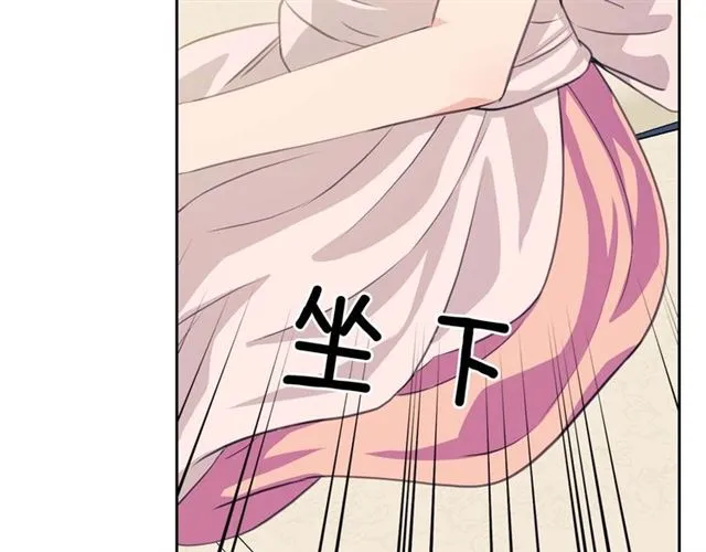 第36话 疤痕的设定 第99页