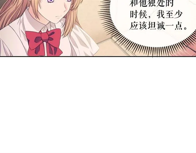 第36话 疤痕的设定 第108页