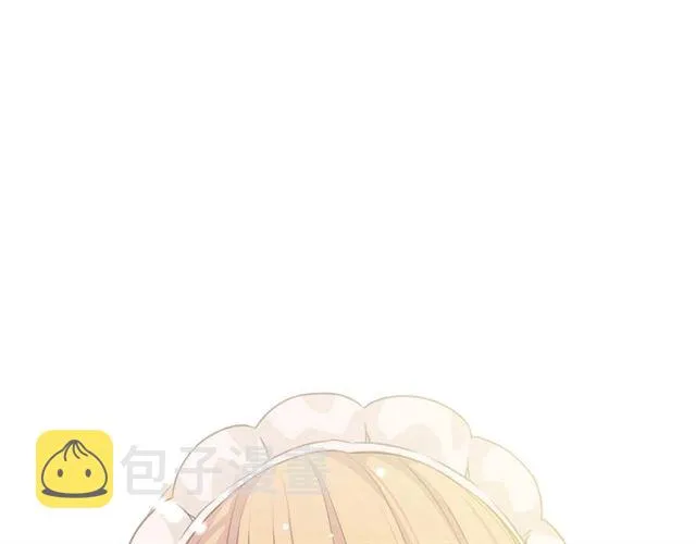 第36话 疤痕的设定 第122页