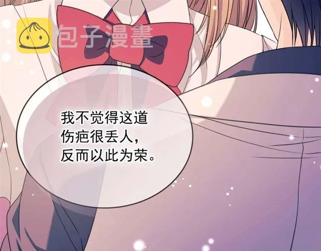 第36话 疤痕的设定 第124页