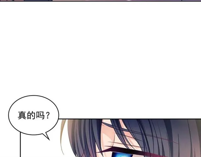 第36话 疤痕的设定 第125页