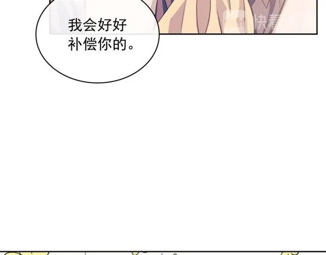 第36话 疤痕的设定 第132页