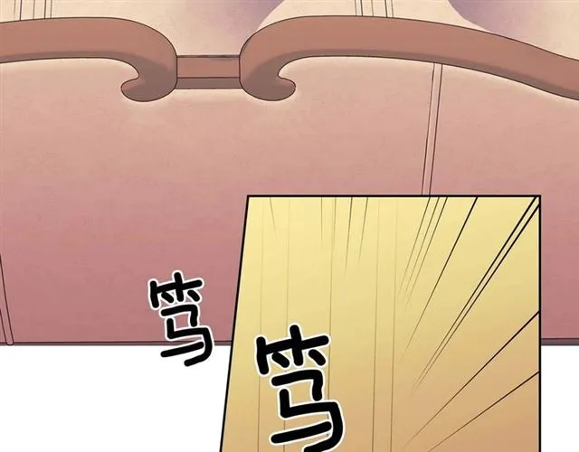 第36话 疤痕的设定 第141页