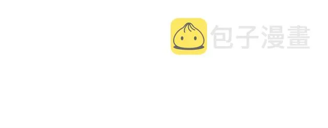 第36话 疤痕的设定 第143页