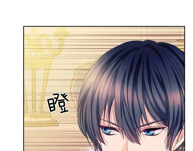 第36话 疤痕的设定 第144页