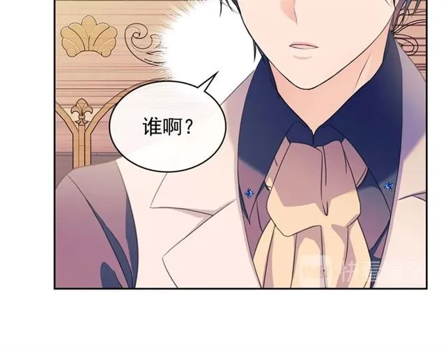 第36话 疤痕的设定 第145页