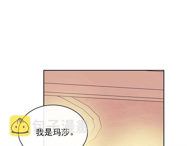 第36话 疤痕的设定 第146页