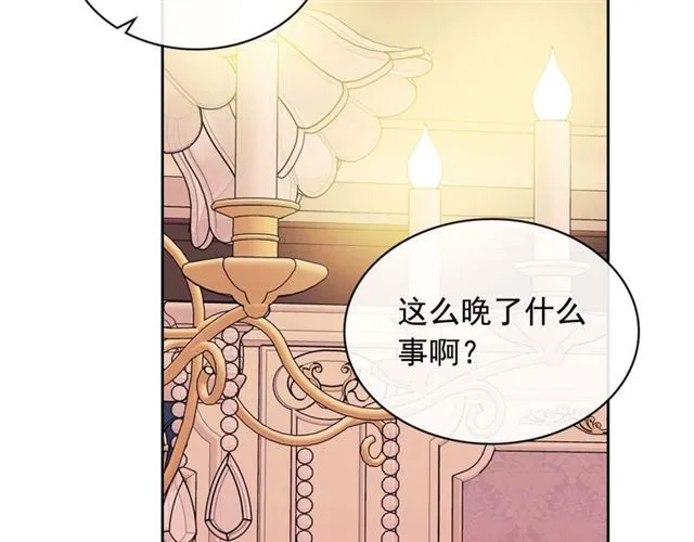 第36话 疤痕的设定 第147页