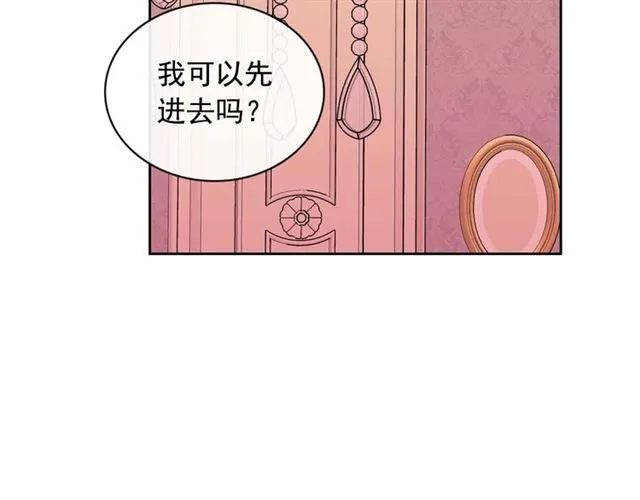 第36话 疤痕的设定 第148页