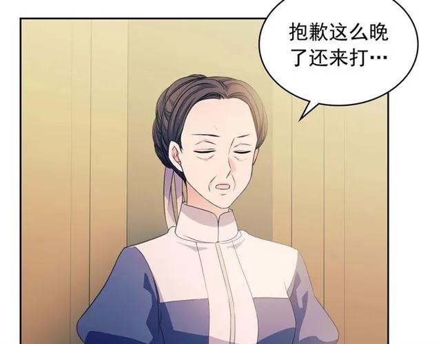 第36话 疤痕的设定 第152页