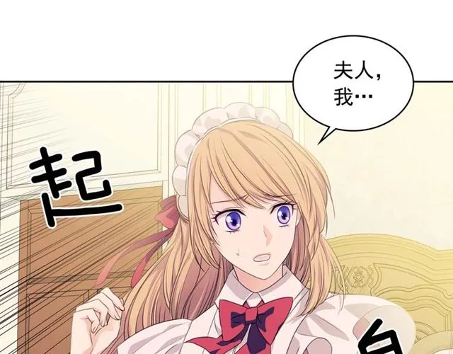 第36话 疤痕的设定 第158页