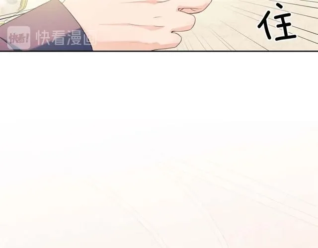 第36话 疤痕的设定 第160页