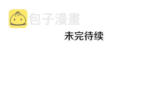 第36话 疤痕的设定 第166页
