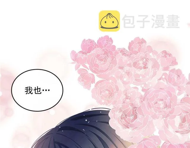 第36话 疤痕的设定 第169页
