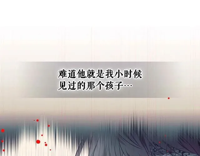 第40话 我的乔乔呢？ 第5页
