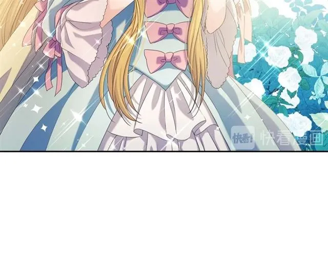第40话 我的乔乔呢？ 第12页
