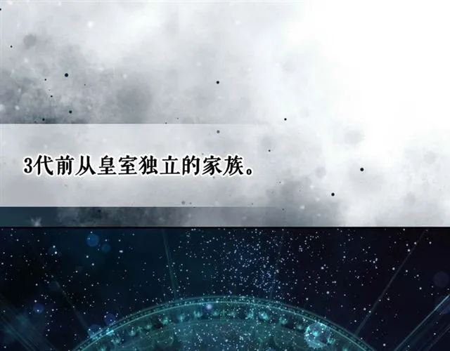 第40话 我的乔乔呢？ 第22页
