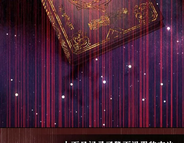 第40话 我的乔乔呢？ 第36页