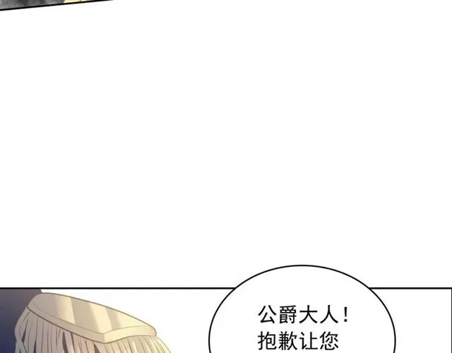 第40话 我的乔乔呢？ 第40页