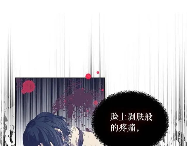 第40话 我的乔乔呢？ 第49页