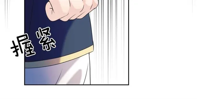 第40话 我的乔乔呢？ 第58页