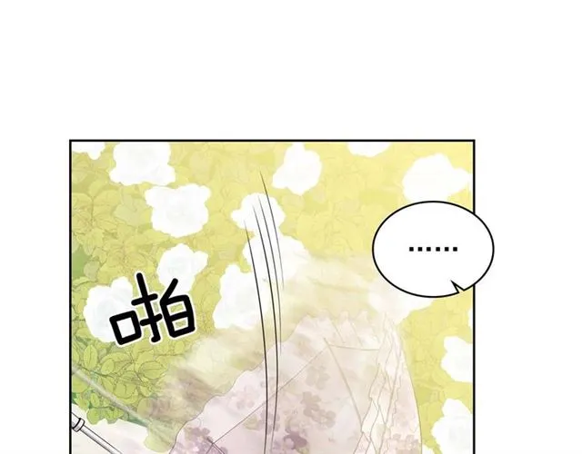 第40话 我的乔乔呢？ 第70页