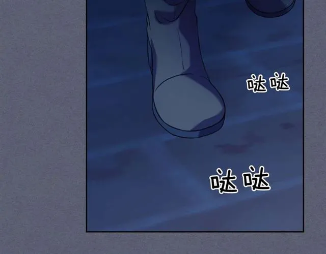 第40话 我的乔乔呢？ 第85页
