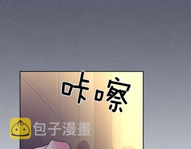 第40话 我的乔乔呢？ 第89页