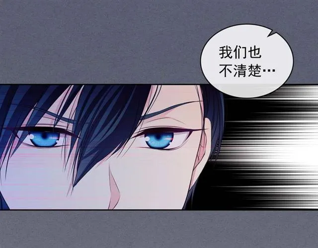 第40话 我的乔乔呢？ 第100页