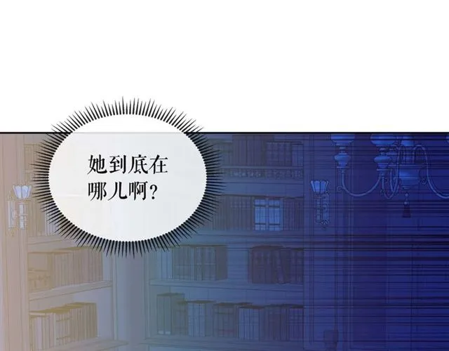 第40话 我的乔乔呢？ 第107页