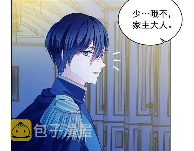 第40话 我的乔乔呢？ 第110页
