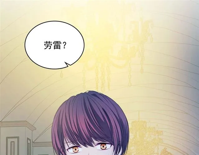 第40话 我的乔乔呢？ 第112页