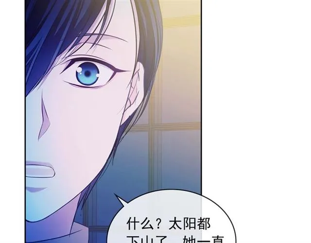 第40话 我的乔乔呢？ 第127页