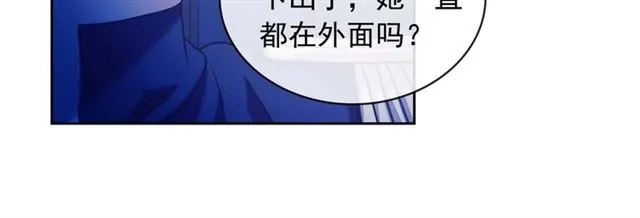 第40话 我的乔乔呢？ 第128页