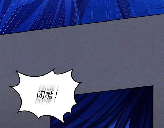 第40话 我的乔乔呢？ 第147页
